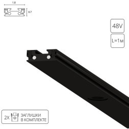 Магнитный плоский 1м шинопровод толщиной 7мм Arte Lamp Rapid A613106