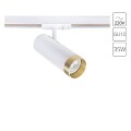 Однофазный двужильный трековый светильник Arte Lamp A2356PL-1WH TOPIC под сменную лампу GU10