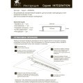 Профиль встраиваемый для лент шириной не  более 18мм Arte Lamp INTEGRATION A300605R