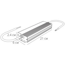 Arte Lamp A241105N Блок питания влагозащищенный IP67 220V-24V 150W 6.25А для светодиодных лент