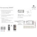 Arte Lamp SMART A71C-01CH-WF Контроллер одноканальный для одноцветной ленты поддержкой диммирования (Wi-Fi, RF2.4GHz, Bluetooth, TUYA Smart Life app, Яндекс Алиса умн. дом)