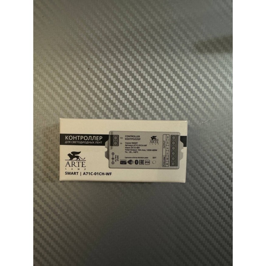 Arte Lamp SMART A71C-01CH-WF Контроллер одноканальный для одноцветной ленты поддержкой диммирования (Wi-Fi, RF2.4GHz, Bluetooth, TUYA Smart Life app, Яндекс Алиса умн. дом)