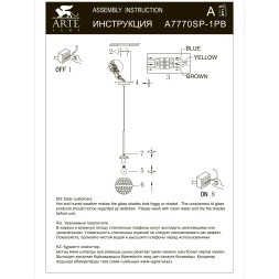 Подвесной светильник Arte Lamp DELACRUA A7770SP-1PB