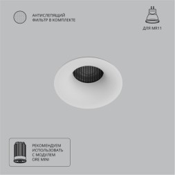 Точечный встраиваемый светильник Arte Lamp DUCRE MINI A7095PL-1WH