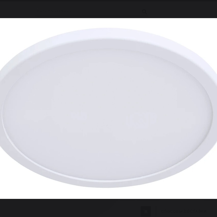 Потолочный светильник Arte Lamp A2532PL-1WH