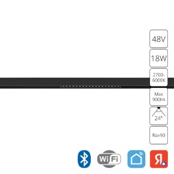 A5745PL-1BK Трековый магнитный SMART (TUYA, Алиса, Bluetooth, Wi-Fi) светодиодный светильник Arte Lamp Expert CRI90+ 2700-6000К 900Лм 24° 18