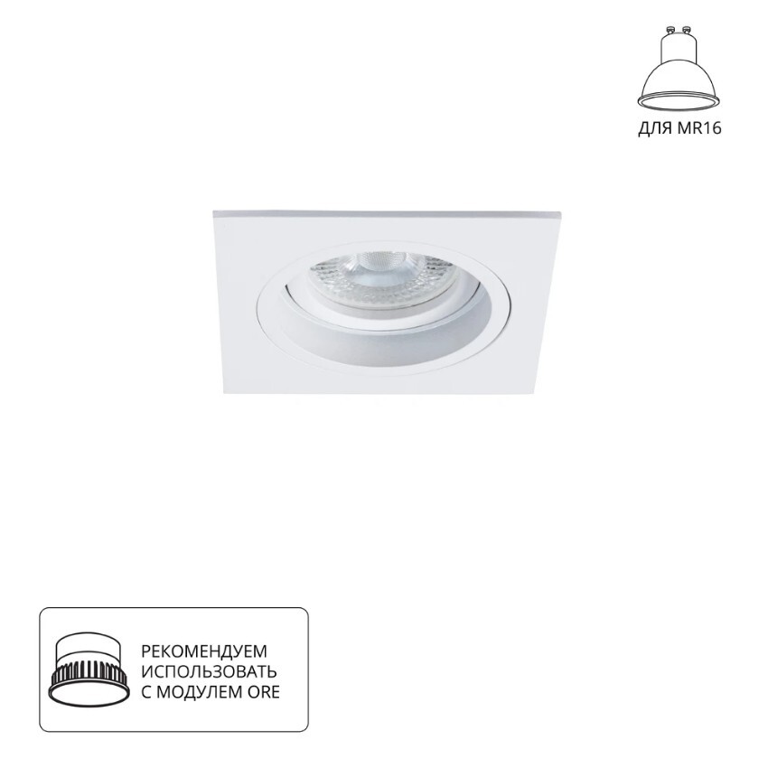 Точечный встраиваемый светильник ARTE LAMP TARF A2178PL-1WH