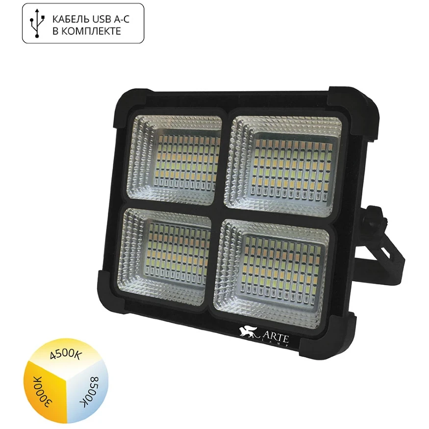 Arte Lamp AVIOR A8100AL-1BK Походный переносной аккумуляторный (4800 мА/ч) уличный прожектор, зарядка от солнца или USB TYPE-C, функция пауер-банка, магнитное, подвесное или накладное крепление, время работы 4-8 часов, LED 10Вт CRI70 550лм 3000/4500/8500K