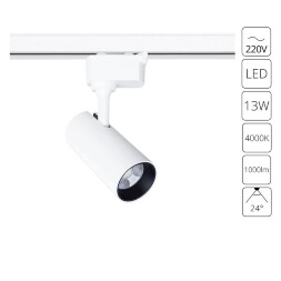 Однофазный двужильный светодиодный трековый светильник Arte Lamp A4568PL-1WH REGULUS 4000К 1000Лм CRI85+ 24° 13Вт