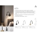 Arte Lamp Asta A5879AP-1SG Настенный современный, черно-золотой, минималистичный светодиодный светильник-бра с гибкой резиновой ножкой и выключателем на основании, LED 5Вт 3000K 300Лм CRI90 24° IP20 220В