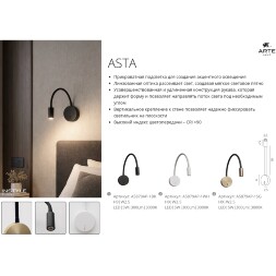 Arte Lamp Asta A5879AP-1SG Настенный современный, черно-золотой, минималистичный светодиодный светильник-бра с гибкой резиновой ножкой и выключателем на основании, LED 5Вт 3000K 300Лм CRI90 24° IP20 220В