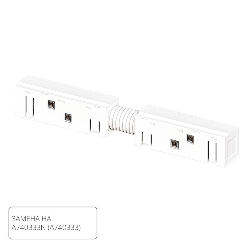 Коннектор питания прямой Arte Lamp LINEA A483333