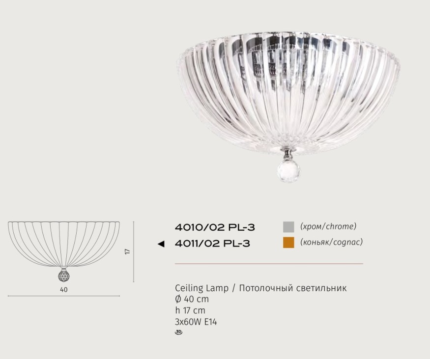 Люстра хрустальная Divinare 4010/02 PL-3 LIANTO под лампы 3xE14 60W