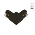 Г-образный соединитель для накладных однофазных шинопроводов Arte Lamp A120206L