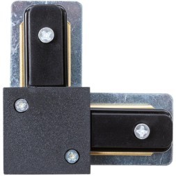 Г-образный соединитель для накладных однофазных шинопроводов Arte Lamp A120206L