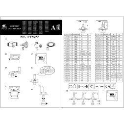 Точечный встраиваемый светильник Arte Lamp TECHNIKA A8050PL-1CC