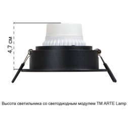 Точечный встраиваемый светильник Arte Lamp IMAI A2464PL-1BK