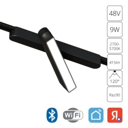 A2960PL-1BK Трековый магнитный светодиодный SMART (TUYA, Алиса, Bluetooth, Wi-Fi) светильник Arte Lamp Rapid 48V CRI90+ 2700-6000К 416Лм 120° 9Вт