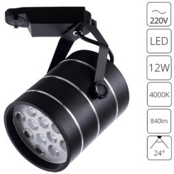 Трековый светильник Arte Lamp CINTO A2712PL-1BK