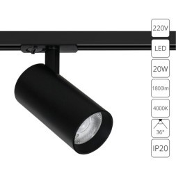 Трековый светильник Arte Lamp BENE A1947PL-1BK