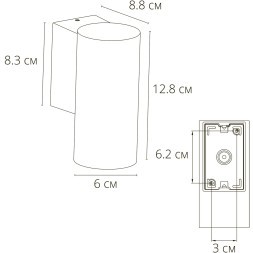 Фасадный светильник LED 2700/3400/4000 750Lm Arte Lamp TORCULAR A1307AL-1BK