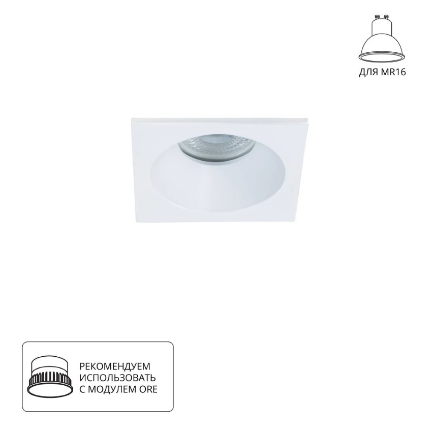 Точечный встраиваемый светильник ARTE LAMP A2868PL-1WH