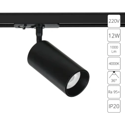 Трековый однофазный двужильный светильник Arte Lamp AERO A1346PL-1BK LED 12W 95Ra 1000Лм 36град 4000К