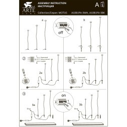 Грунтовый светильник Arte Lamp MOTUS A1081PA-3WH