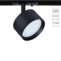Однофазный двужильный трековый светильник Arte Lamp A5547PL-1BK INTERCRUS под сменную лампу GX53