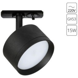 Однофазный двужильный трековый светильник Arte Lamp A5547PL-1BK INTERCRUS под сменную лампу GX53