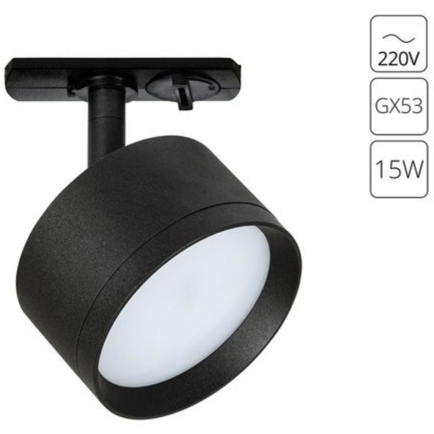 Однофазный двужильный трековый светильник Arte Lamp A5547PL-1BK INTERCRUS под сменную лампу GX53