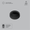 Точечный встраиваемый светильник Arte Lamp DUCRE MINI A7094PL-1BK