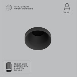 Точечный встраиваемый светильник Arte Lamp DUCRE MINI A7094PL-1BK