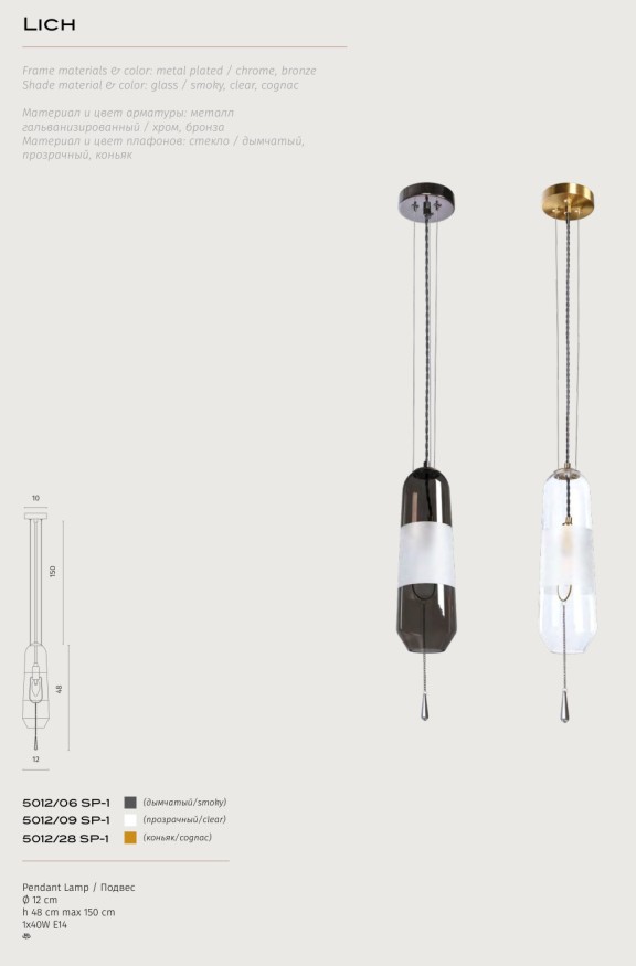 Подвесной светильник с 1 плафоном Divinare 5012/06 SP-1 LICH под лампу 1xE14 40W