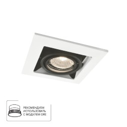 Встраиваемый светильник Arte Lamp A5931PL-1WH CARDANI PICCOLO под лампу 1xGU10 50W