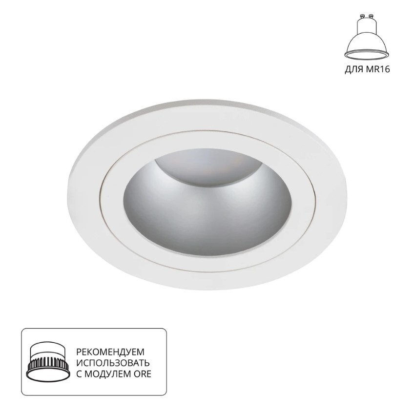 Встраиваемый светильник Arte Lamp A2161PL-1WH ALKES под лампу 1xGU10 50W