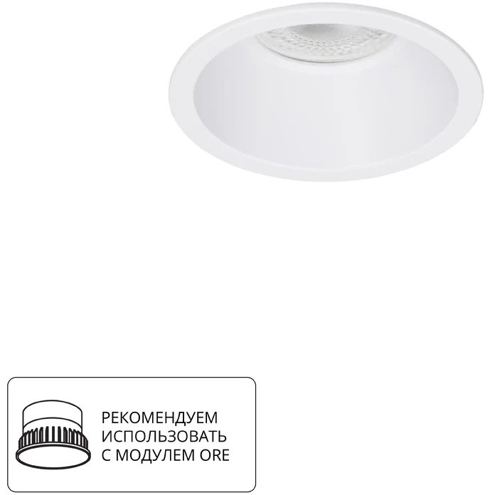 A2864PL-1WH Светильник потолочный встраиваемый DASH для MR16 Ø86x40мм белый IP20 монтаж Ø77мм