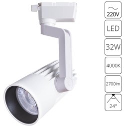 Трековый светильник Arte Lamp WALES A1632PL-1WH