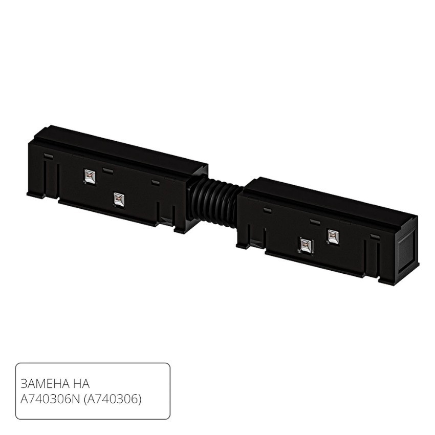 Коннектор питания прямой Arte Lamp Linea A483306
