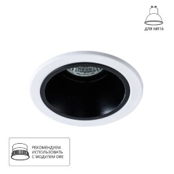 Встраиваемый светильник Arte Lamp A6663PL-1BK TAURUS под лампу 1xGU10 50W