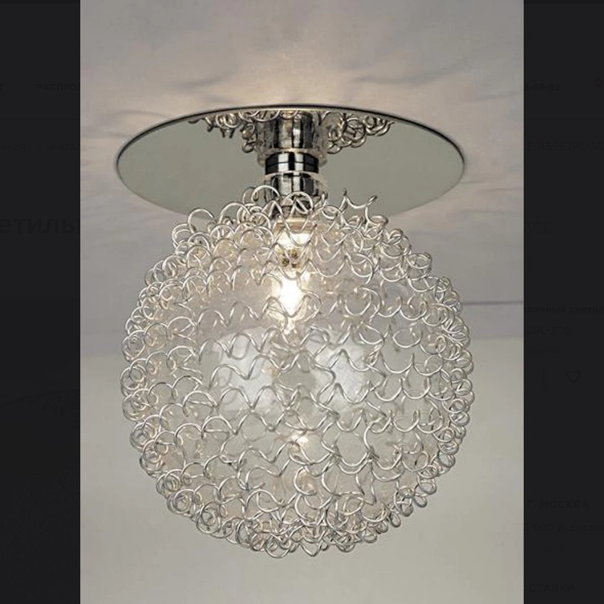 Встраиваемый светильник Arte Lamp COOL ICE A5962PL-3CC