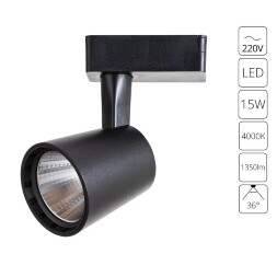 Однофазный двужильный светодиодный трековый светильник Arte Lamp A2315PL-1BK ATILLO 4000К 1350Лм CRI85+ 36° 15Вт
