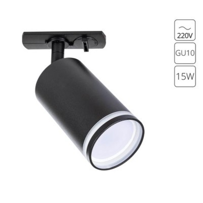 Однофазный двужильный трековый светильник Arte Lamp A2364PL-1BK IMAI под сменную лампу GU10