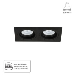 Точечный встраиваемый светильник Arte Lamp TARF A2178PL-2BK