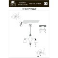 Подвесная люстра Arte Lamp BONITO A9518LM-8BA