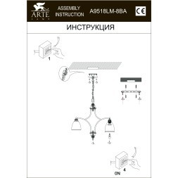 Подвесная люстра Arte Lamp BONITO A9518LM-8BA