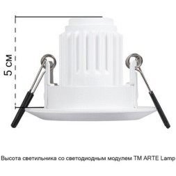 Точечный встраиваемый светильник Arte Lamp MIRA MINI A2761PL-1WH
