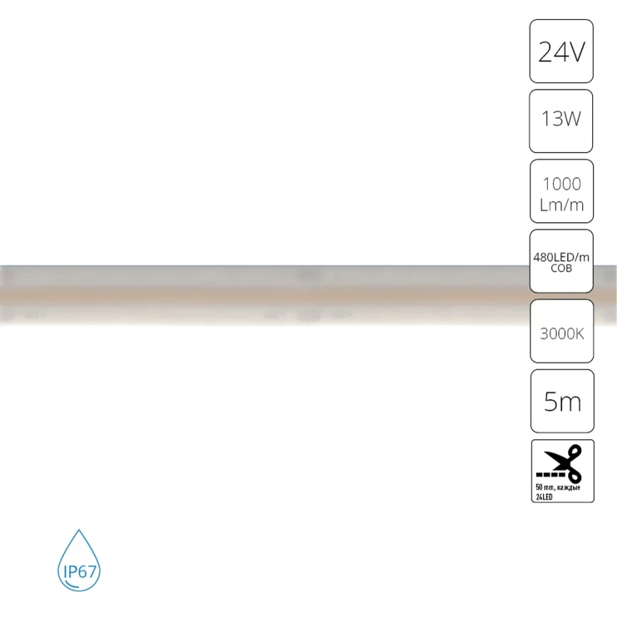 Уличная светодиодная лента 5м IP67 24В 13Вт/м 1000Лм/м 3000К CRI 90 10мм Arte Lamp AQUA LANE A2448010-01-3K