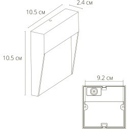 Подсветка для лестниц LED 2700/3400/4000 160 Lm Arte Lamp PIAZZA A3224AL-1BK