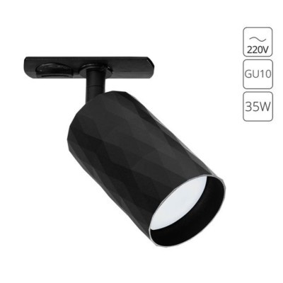 Однофазный двужильный трековый светильник Arte Lamp A5560PL-1BK FANG под сменную лампу GU10